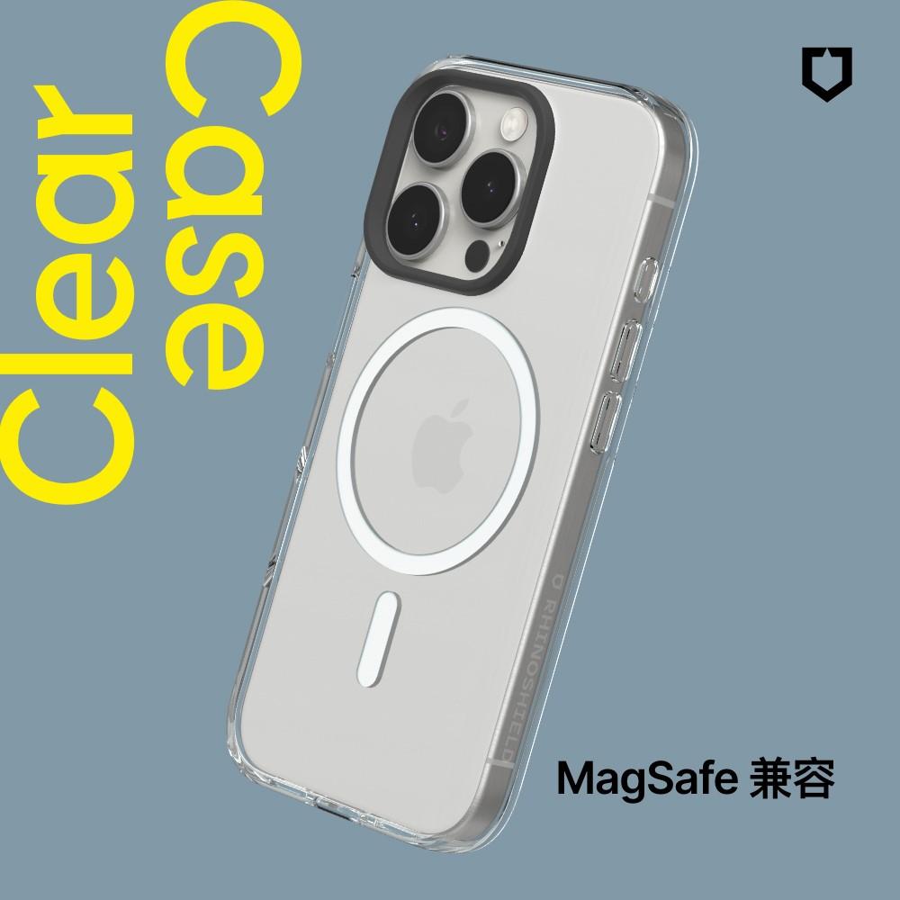 犀牛盾 Clear MagSafe磁吸 手機殼
