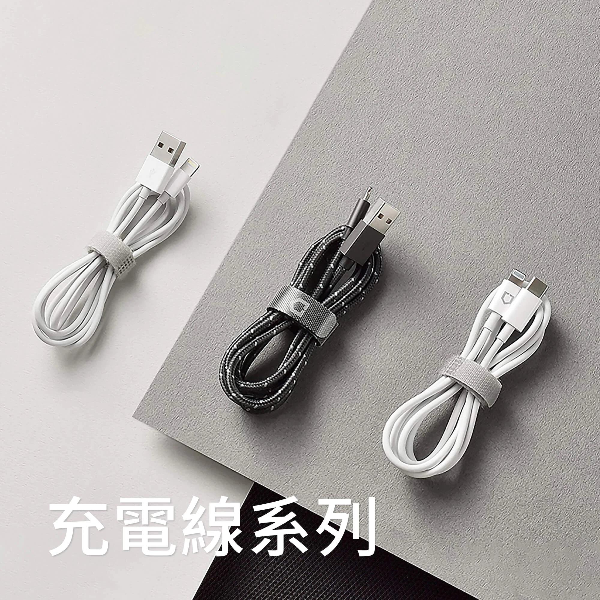犀牛盾 充電線系列