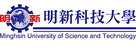 明新科技大學