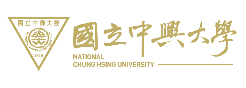 中興大學