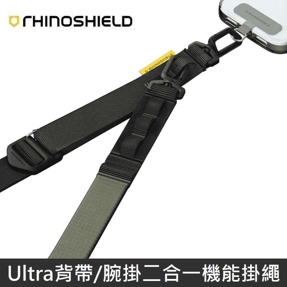 犀牛盾 Ultra 背帶 / 腕掛二合一機能掛繩 背帶掛繩 手腕掛繩 - 綠色 【贈送掛繩夾片】