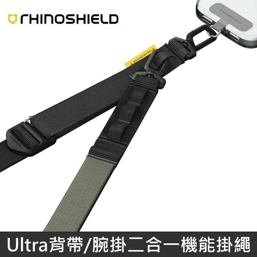 犀牛盾 Ultra 背帶 / 腕掛二合一機能掛繩 背帶掛繩 手腕掛繩 - 綠色 【贈送掛繩夾片】