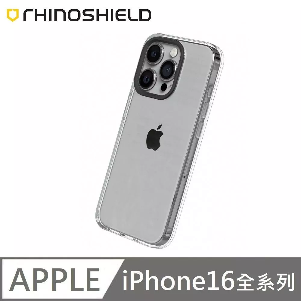 RHINOSHIELD 犀牛盾 Clear 透明防摔手機殼 保護殼 適用 iPhone 16 / 16 Plus / 16 Pro / 16 Pro Max