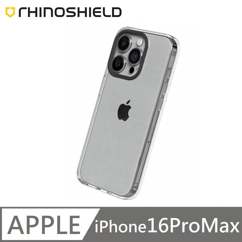 RHINOSHIELD 犀牛盾 Clear 透明防摔手機殼 保護殼 適用 iPhone 16 / 16 Plus / 16 Pro / 16 Pro Max