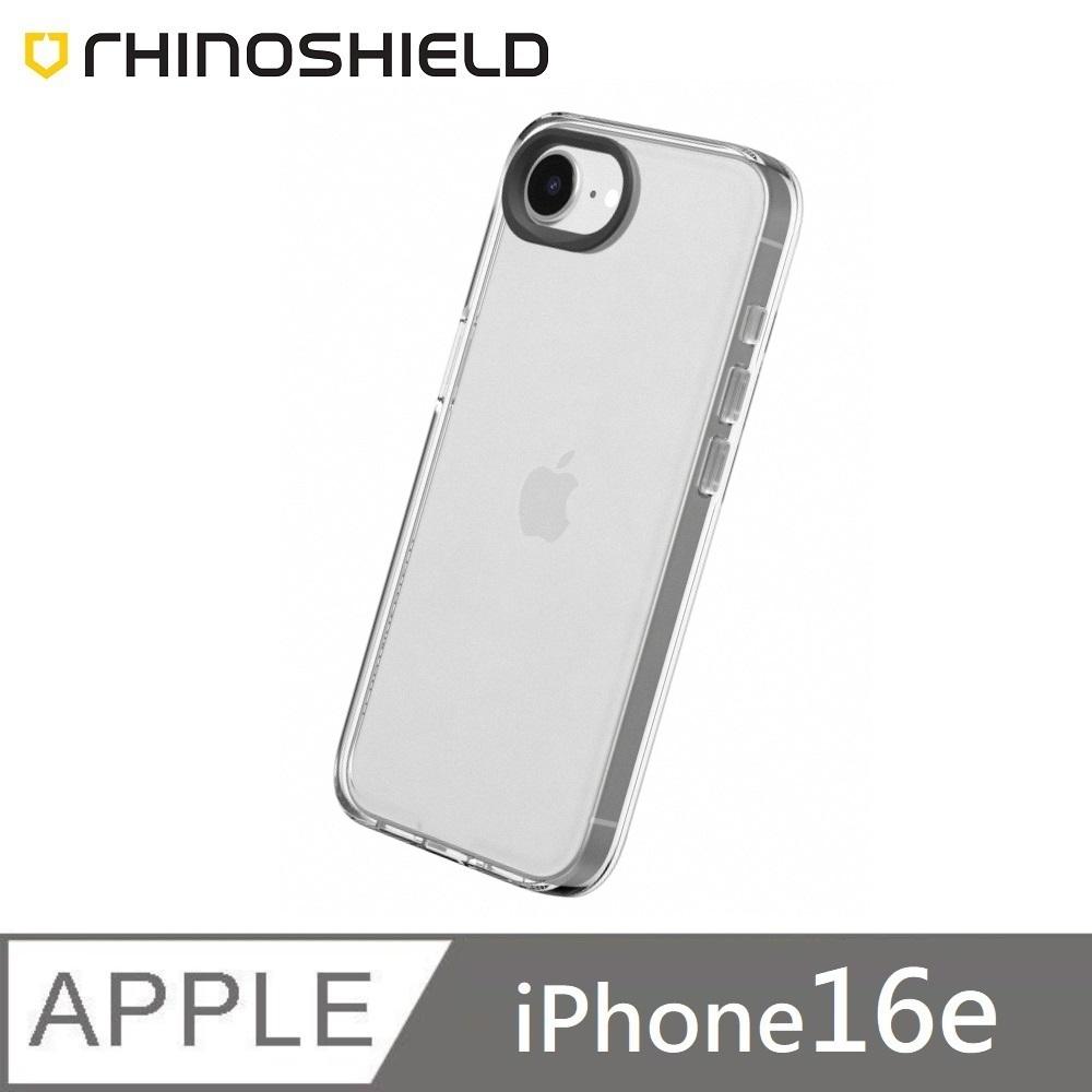 RHINOSHIELD 犀牛盾 Clear 透明防摔手機殼 保護殼 適用 iPhone 16e