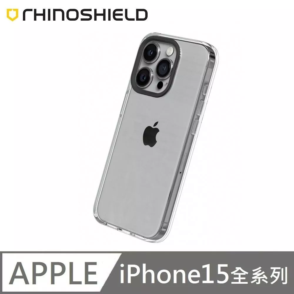 RHINOSHIELD 犀牛盾 Clear 透明防摔手機殼 保護殼 適用 iPhone 15 / 15 Plus / 15 Pro / 15 Pro Max