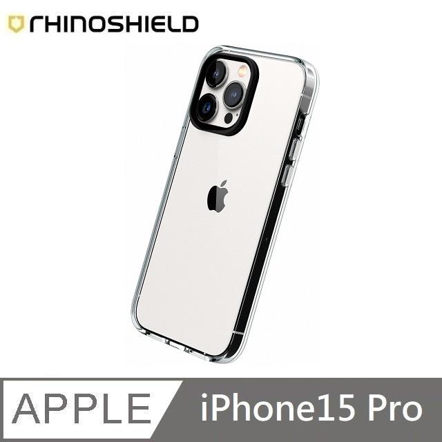 RHINOSHIELD 犀牛盾 Clear 透明防摔手機殼 保護殼 適用 iPhone 15 / 15 Plus / 15 Pro / 15 Pro Max