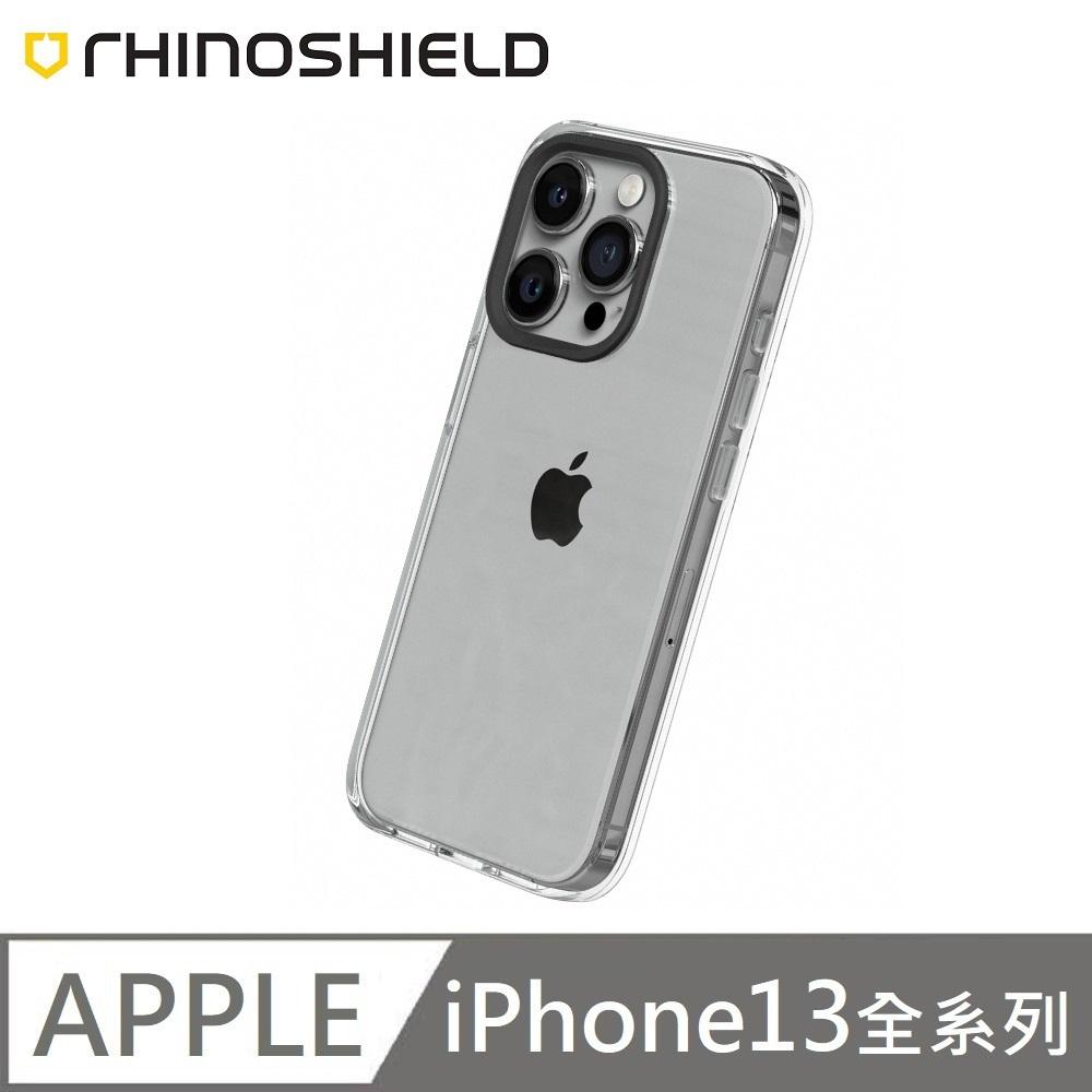 RHINOSHIELD 犀牛盾 Clear 透明防摔手機殼 保護殼 適用 iPhone 13 / 13 Pro / 13 Pro Max