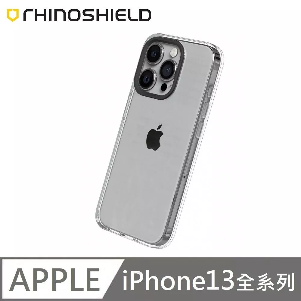RHINOSHIELD 犀牛盾 Clear 透明防摔手機殼 保護殼 適用 iPhone 13 / 13 Pro / 13 Pro Max