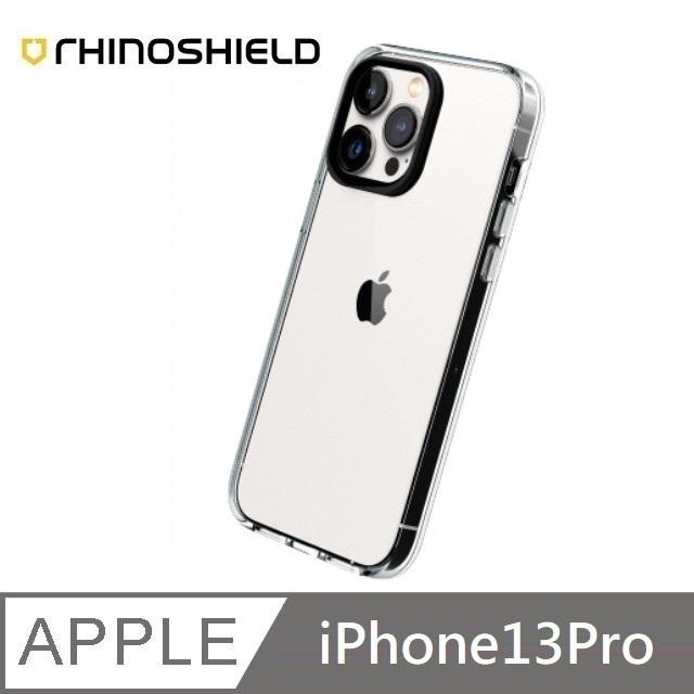 RHINOSHIELD 犀牛盾 Clear 透明防摔手機殼 保護殼 適用 iPhone 13 / 13 Pro / 13 Pro Max