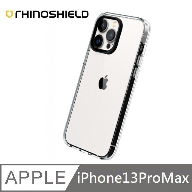 RHINOSHIELD 犀牛盾 Clear 透明防摔手機殼 保護殼 適用 iPhone 13 / 13 Pro / 13 Pro Max