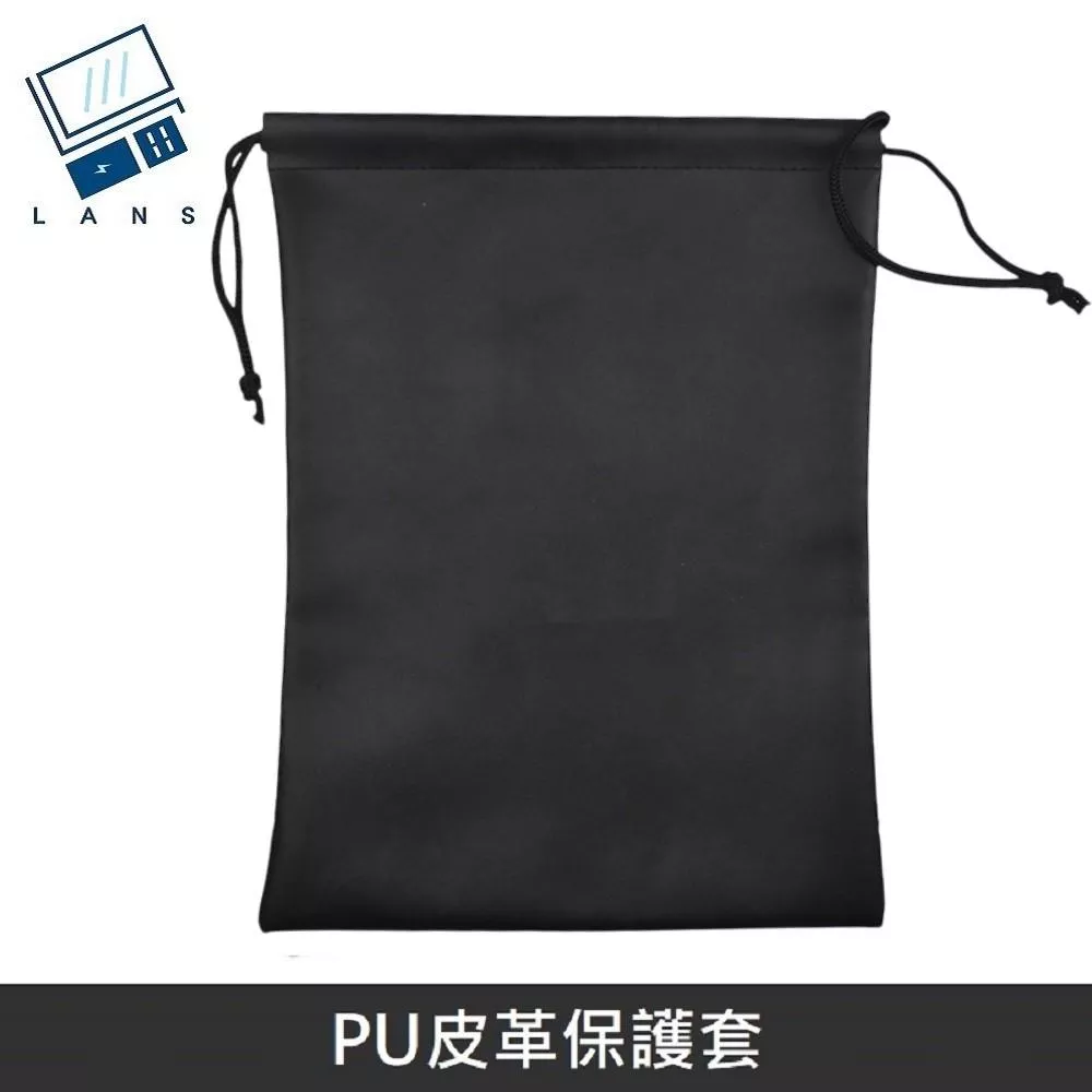 PU皮革保護套 束口抽繩保護袋 適用於 充電器/快充頭/充電線/耳機/行動電源/手機配件收納/萬能充Pro