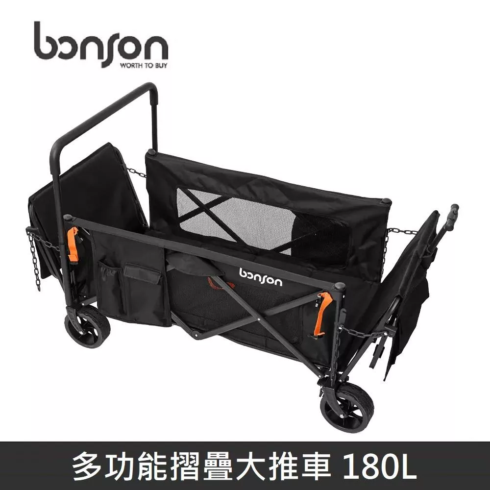 bonson 多功能摺疊大推車 180L 金放心 - 黑色