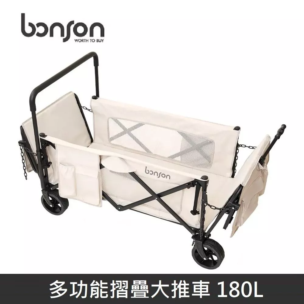 bonson 多功能摺疊大推車 180L 金放心 - 灰白色