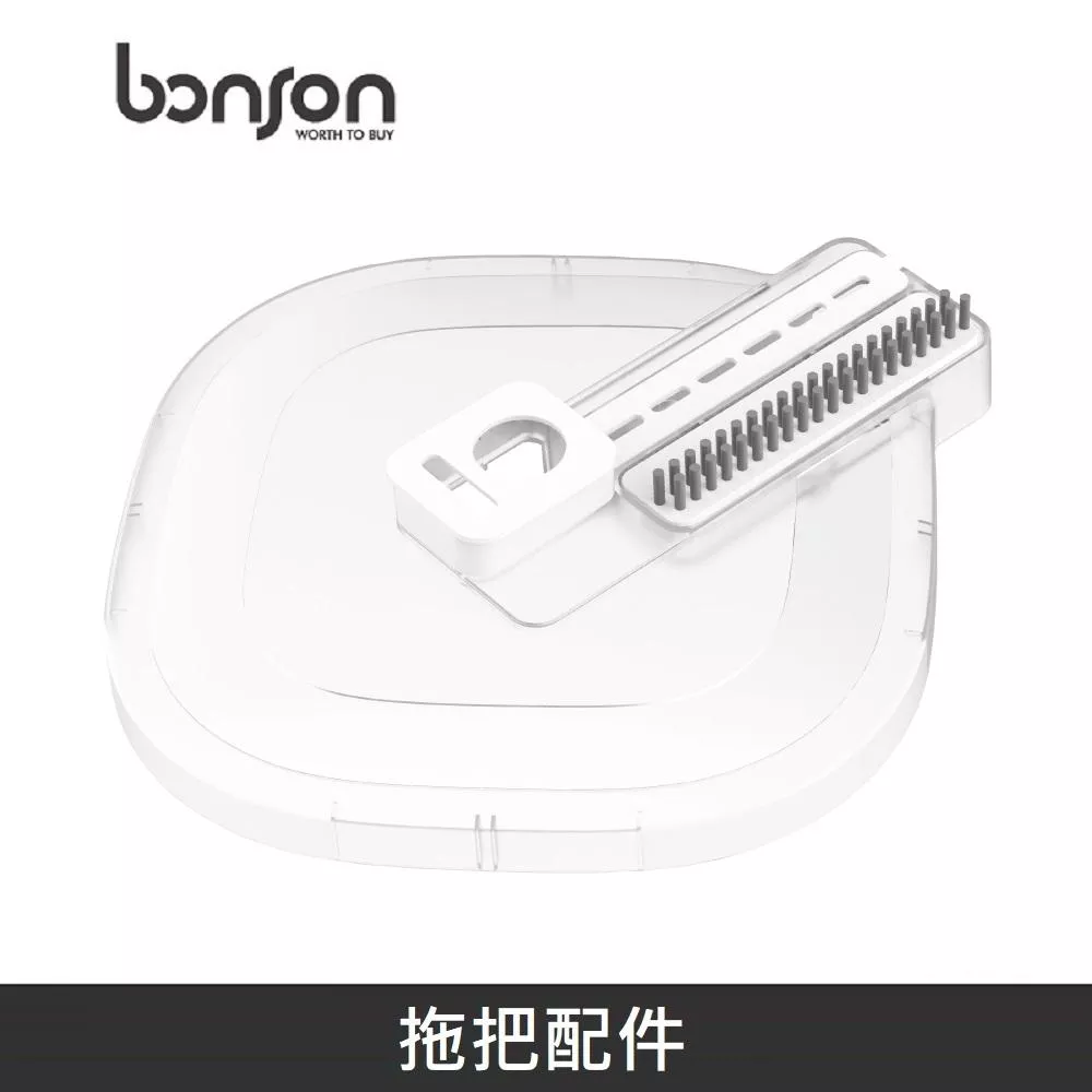 bonson 極省水懶人拖把組 - 拖把配件 - 毛刷蓋