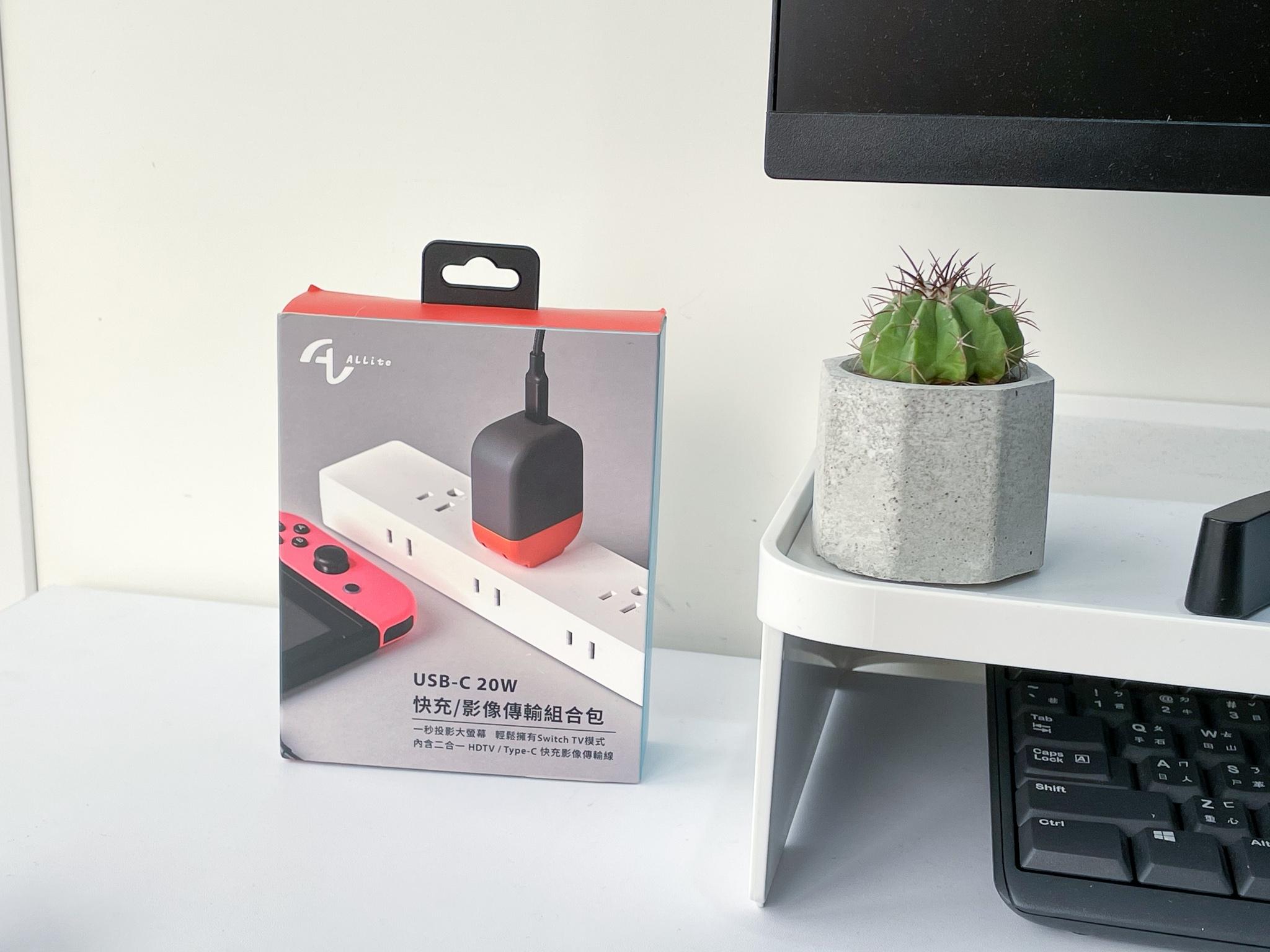 Allite B1 史上最小支援 Switch TV 模式20W快充頭（附 Type-C to HDMI 二合一快充影像傳輸線）
