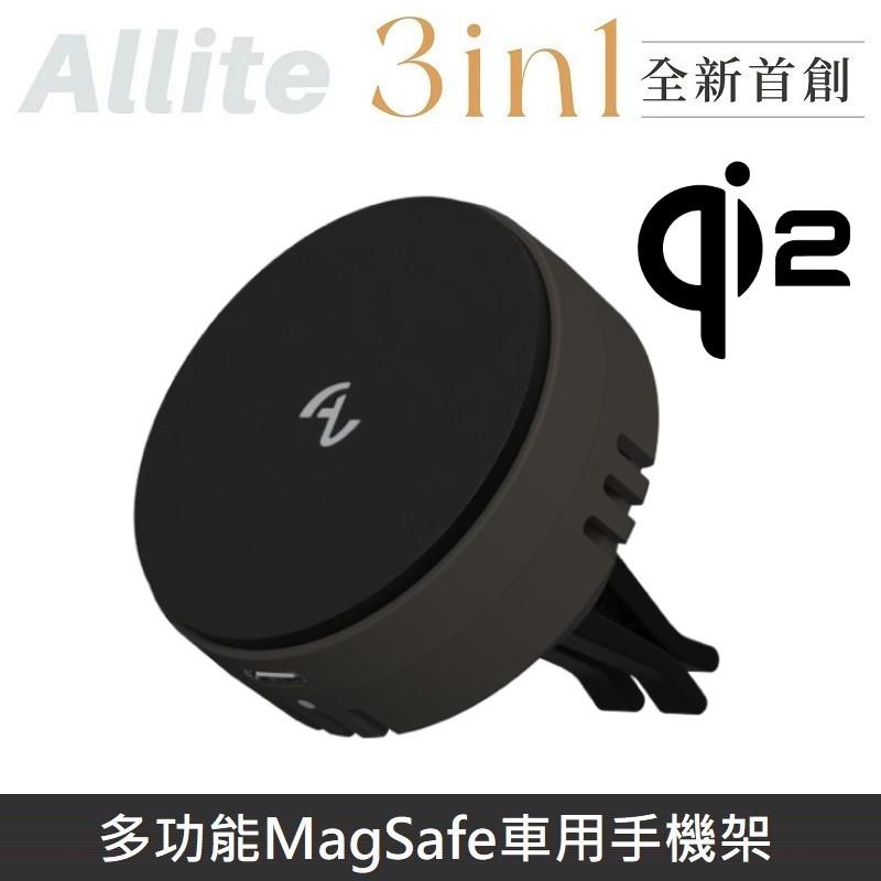 Allite CF2 多功能 MagSafe 磁吸充電車用手機架 支援 Qi2 車用支架 三合一 無線充電・磁吸支架・舒心擴香