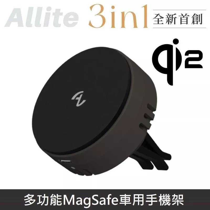 Allite CF2 多功能 MagSafe 磁吸充電車用手機架 支援 Qi2 車用支架 三合一 無線充電・磁吸支架・舒心擴香