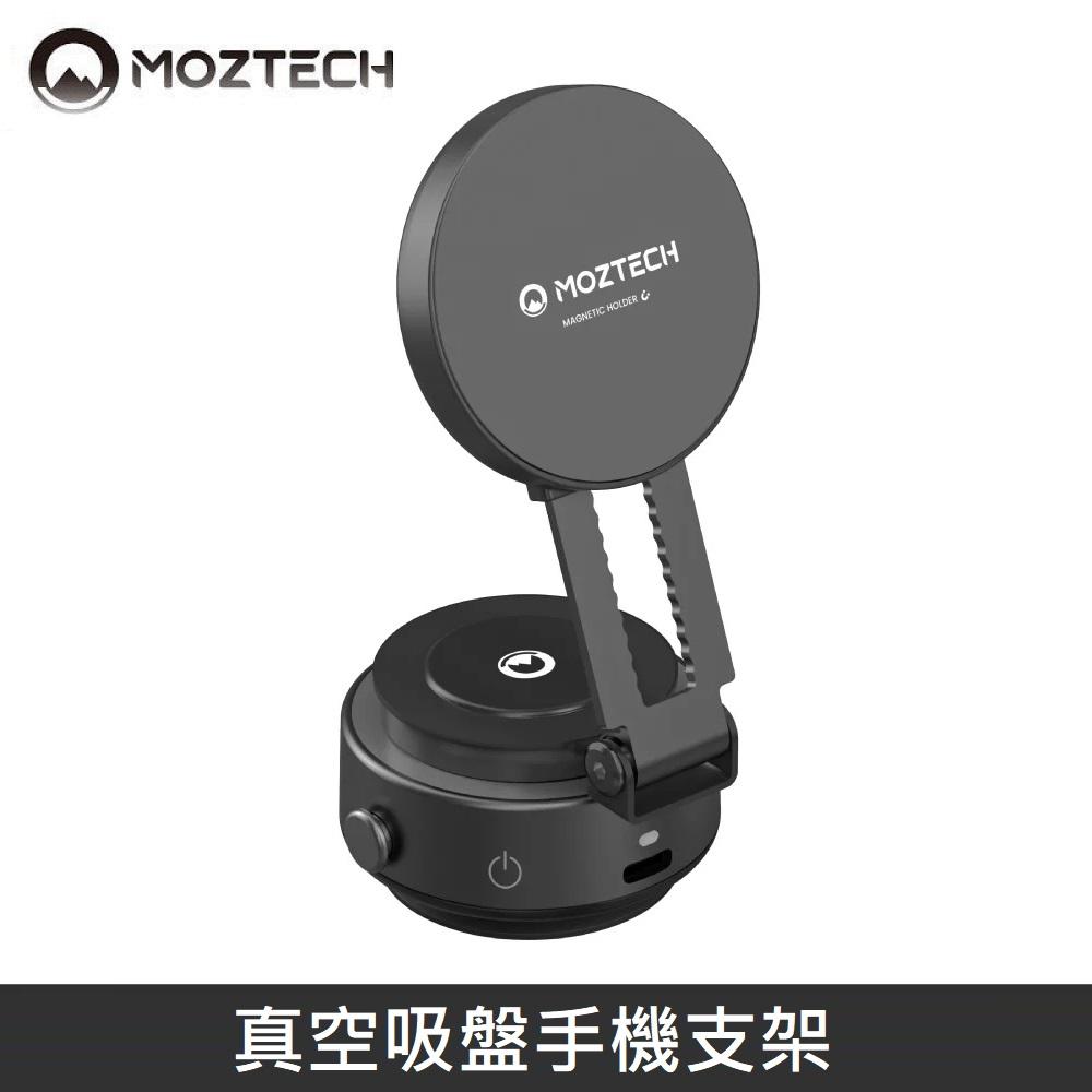 MOZTECH 獨家專利 真空吸盤手機支架 磁吸手機架 MagSafe 支架 手機支架 真空磁吸 吸盤手機架