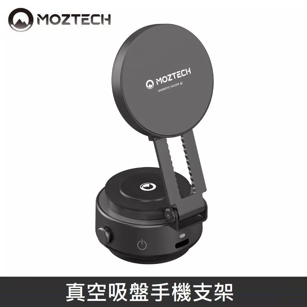 MOZTECH 獨家專利 真空吸盤手機支架 磁吸手機架 MagSafe 支架 手機支架 真空磁吸 吸盤手機架