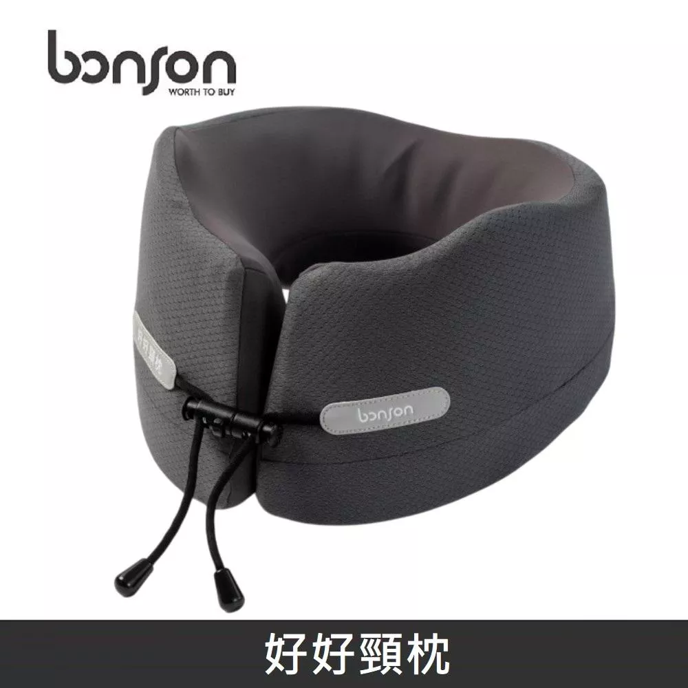 bonson 好好頸枕 / U型枕 / 頸托枕 / 旅行枕 / 飛機枕 - 灰色