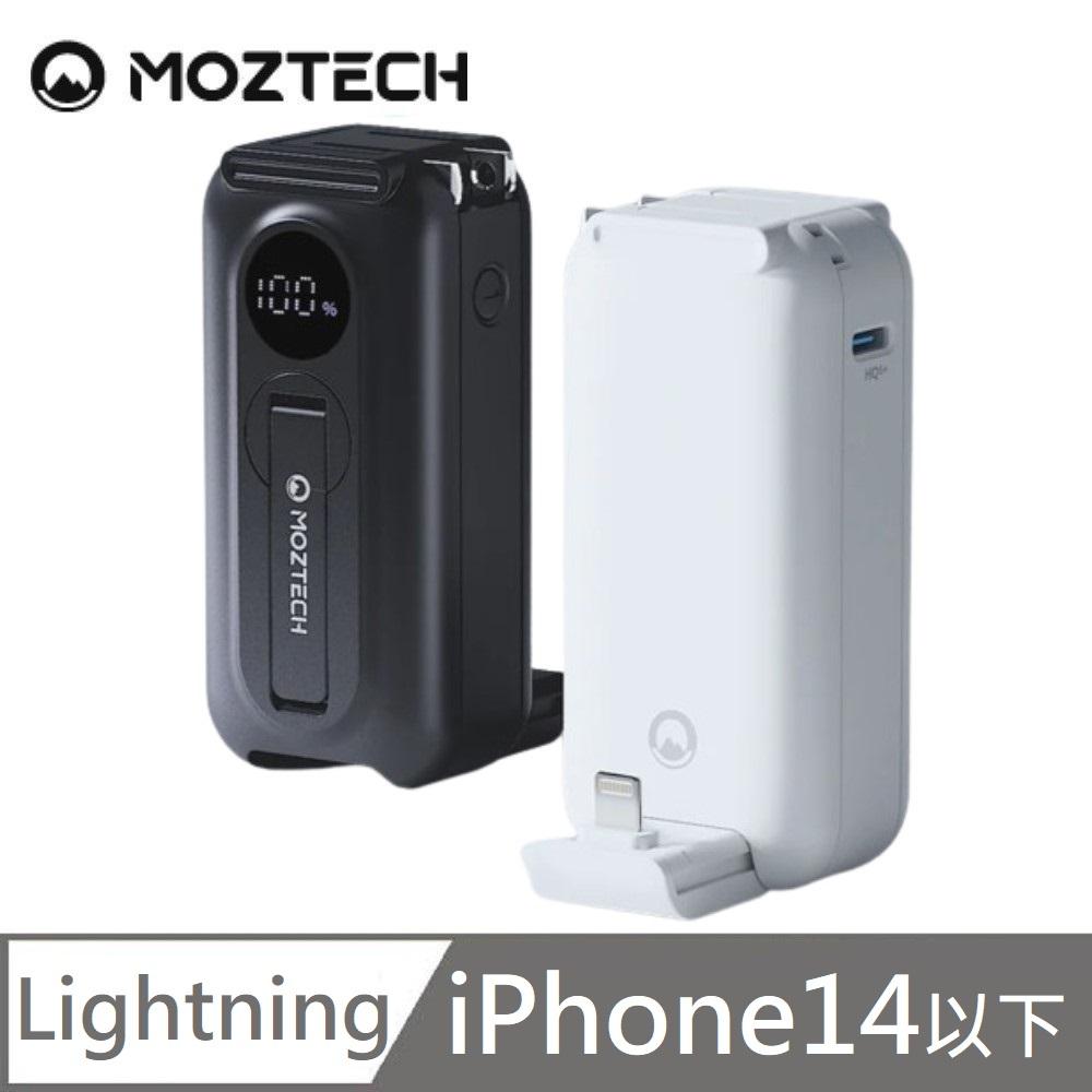 MOZTECH 太空艙 輕巧多功能口袋行動電源 適用 Lightning 接口 / iPhone 14 / 13 / 12 / 11 以內型號