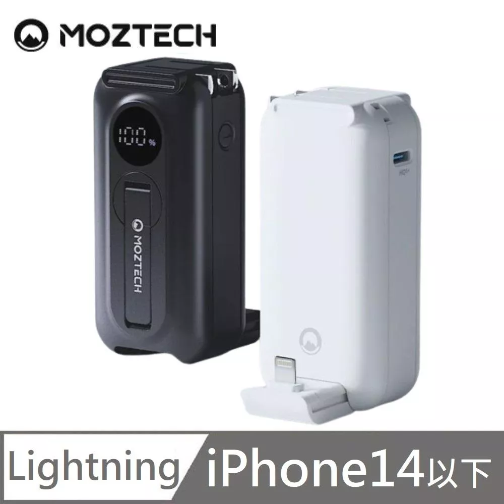 MOZTECH 太空艙 輕巧多功能口袋行動電源 適用 Lightning 接口 / iPhone 14 / 13 / 12 / 11 以內型號