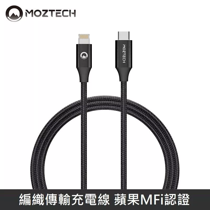 MOZTECH 編織傳輸充電線 蘋果MFi認證 USB-C to Lightning 1.2M - 黑色/粉色/黃色