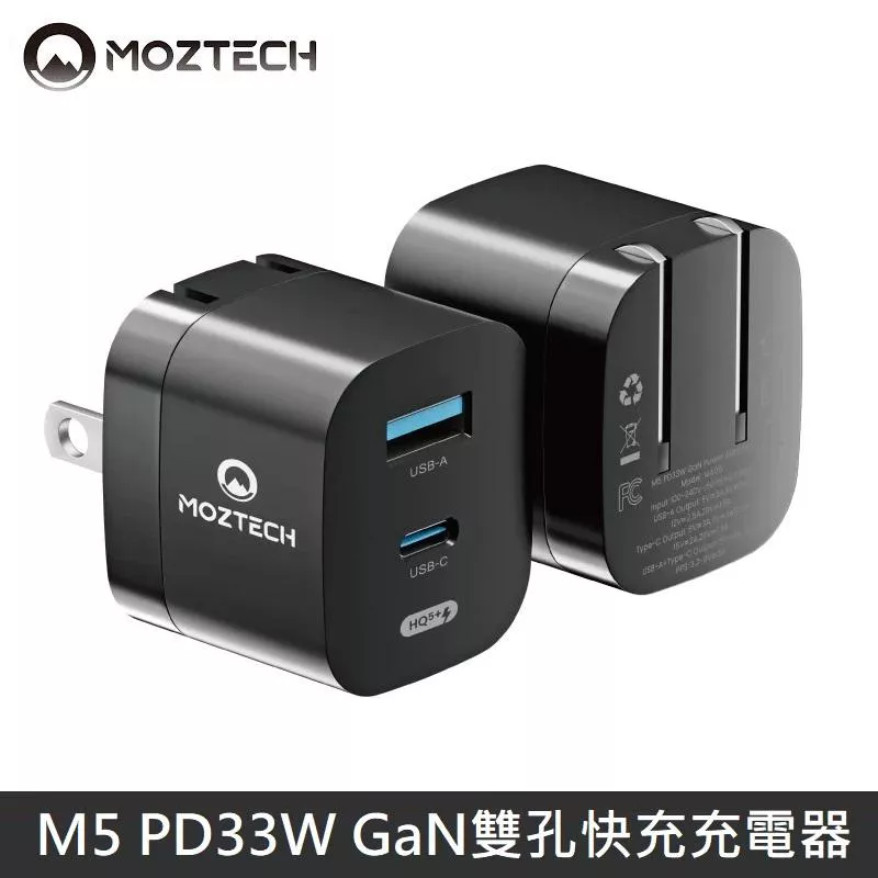 MOZTECH M5 PD33W GaN雙孔電源供應器 充電器 快充頭 - 黑色