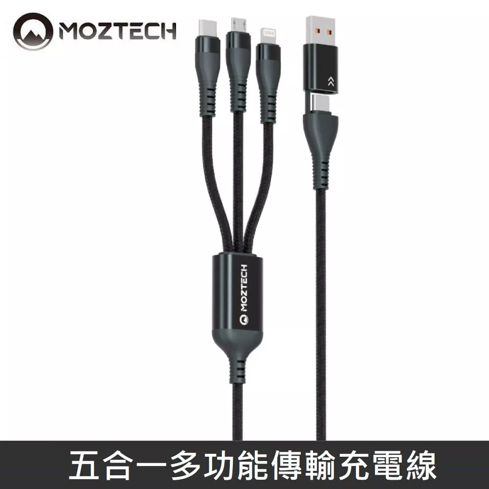 MOZTECH 五合一多功能傳輸充電線 - 2M