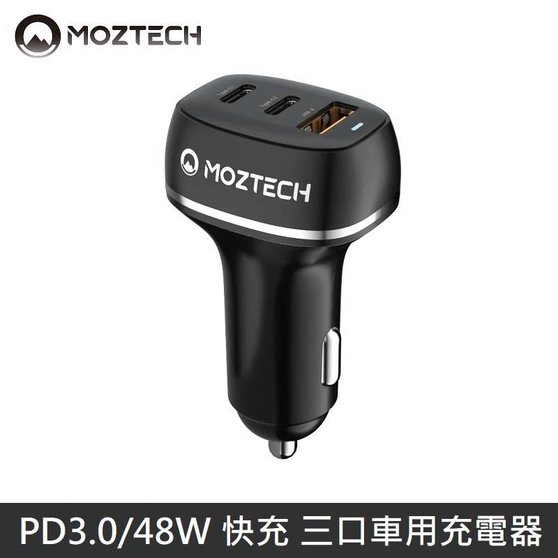 MOZTECH PD3.0/48W 快充 三口車用充電器 車充 - 黑色