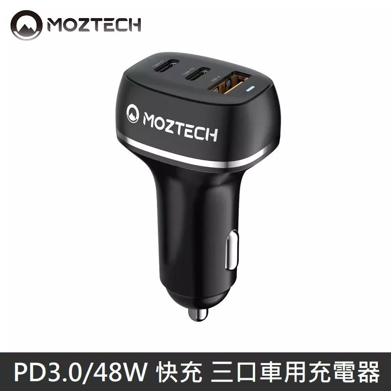 MOZTECH PD3.0/48W 快充 三口車用充電器 車充 - 黑色