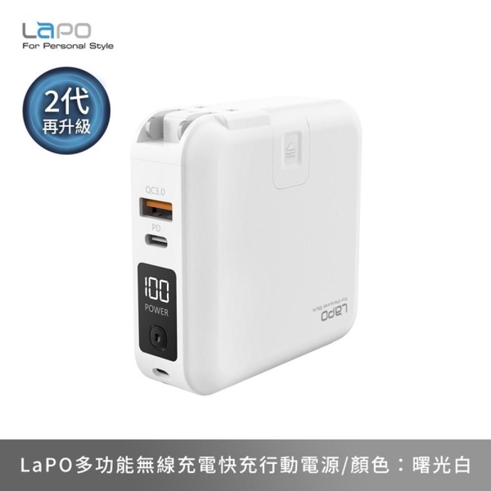 LaPO 多功能無線充行動電源 WT-03CM 萬能充 10000mAh - 白色