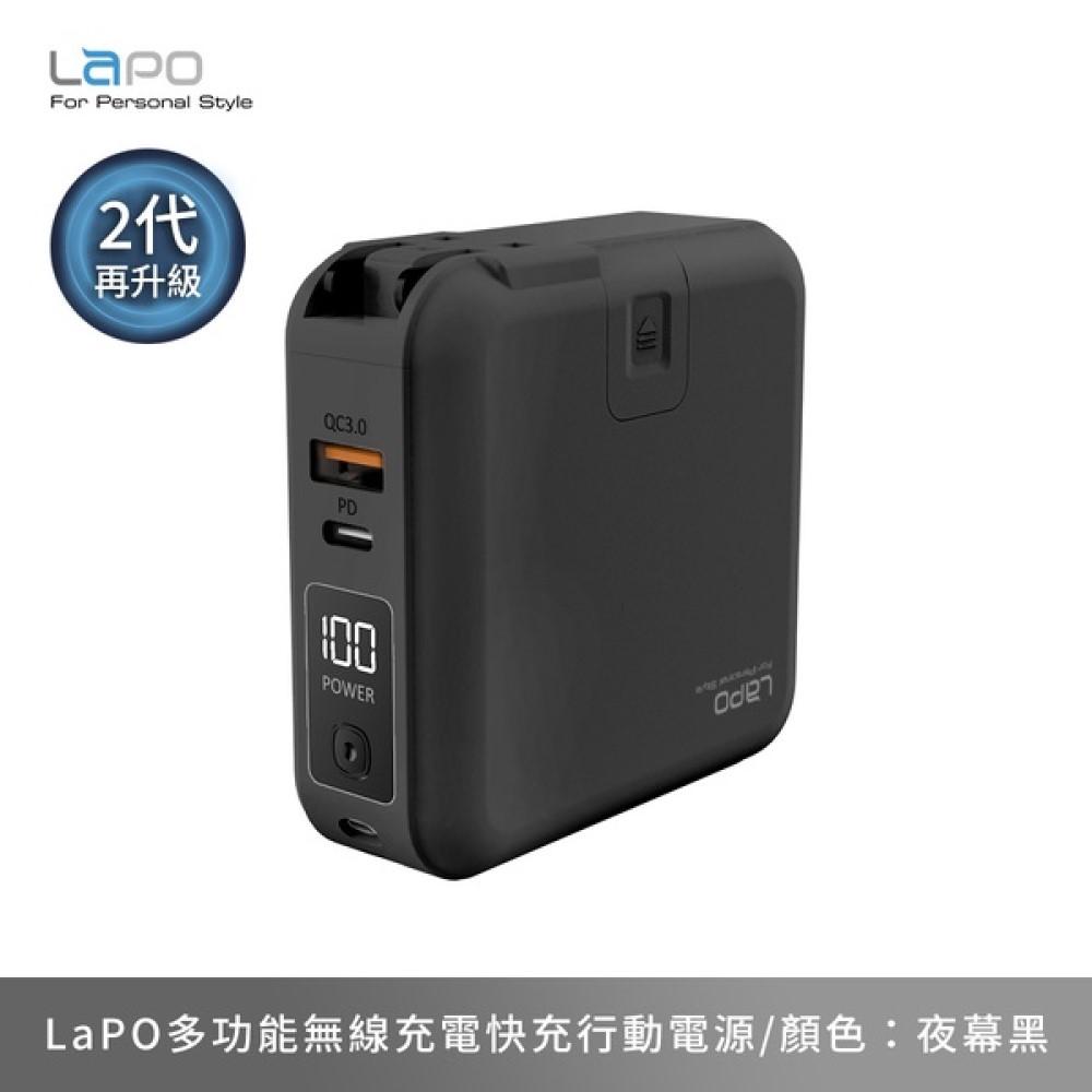 LaPO 多功能無線充行動電源 WT-03CM 萬能充 10000mAh - 黑色