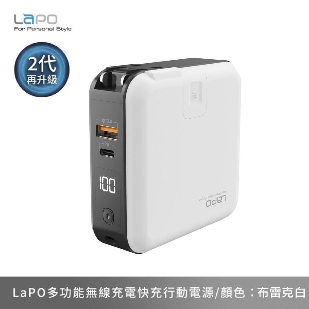 LaPO 多功能無線充行動電源 WT-03CM 萬能充 10000mAh - 布雷克白