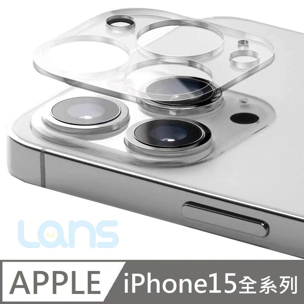 鑽石級 鏡頭鋼化玻璃保護貼 航空鏡頭玻璃貼 鏡頭貼 適用 iPhone 15 / 15 Plus / 15 Pro / 15 Pro Max