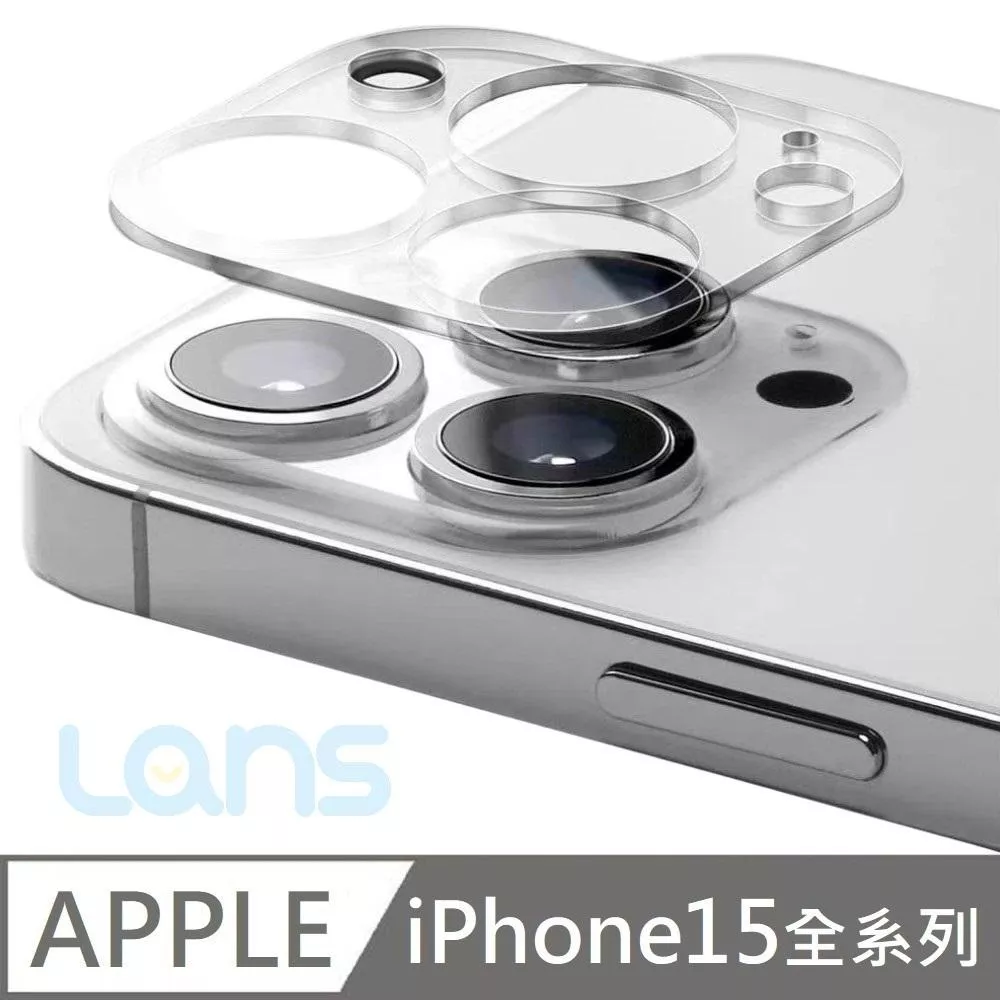 鑽石級 鏡頭鋼化玻璃保護貼 航空鏡頭玻璃貼 鏡頭貼 適用 iPhone 15 / 15 Plus / 15 Pro / 15 Pro Max