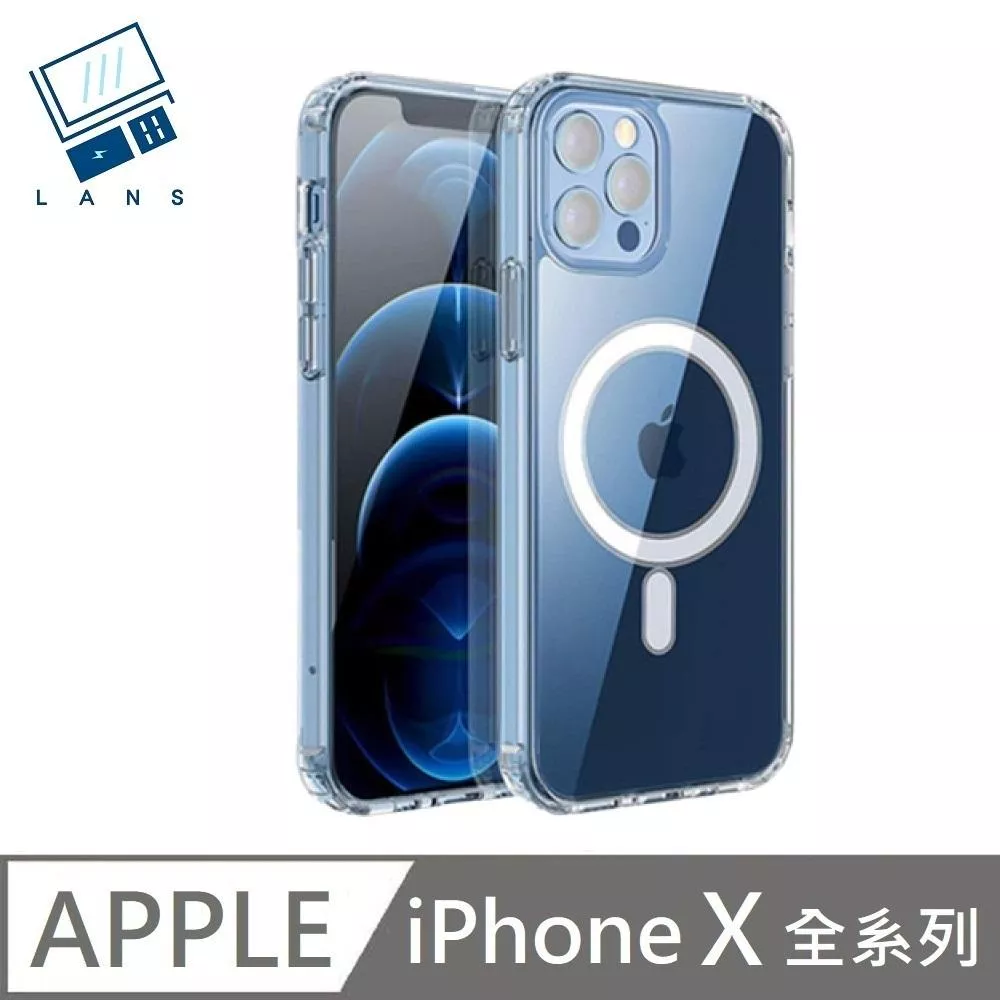 【MagSafe磁吸】 防摔透明保護殼 空壓殼 硬殼 磁吸殼 適用 iPhone X / XS / XR / XS MAX