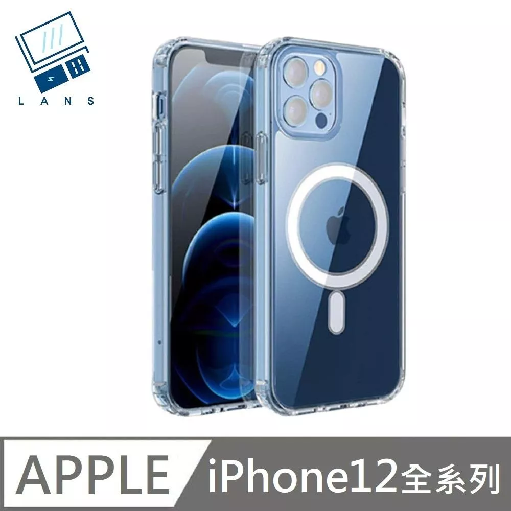 【MagSafe磁吸】 防摔透明保護殼 空壓殼 硬殼 磁吸殼 適用 iPhone 12 / 12 Pro / 12 Pro Max / 12 mini