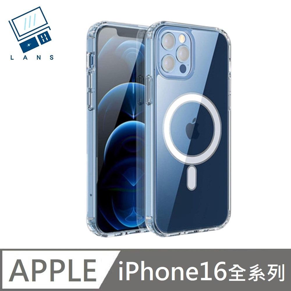 【MagSafe磁吸】 防摔透明保護殼 空壓殼 硬殼 磁吸殼 適用 iPhone 16 / 16 Plus / 16 Pro / 16 Pro Max