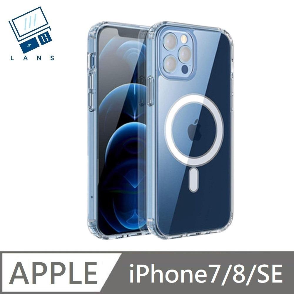 【MagSafe磁吸】 防摔透明保護殼 空壓殼 硬殼 磁吸殼 適用 iPhone 7 / 8 / SE