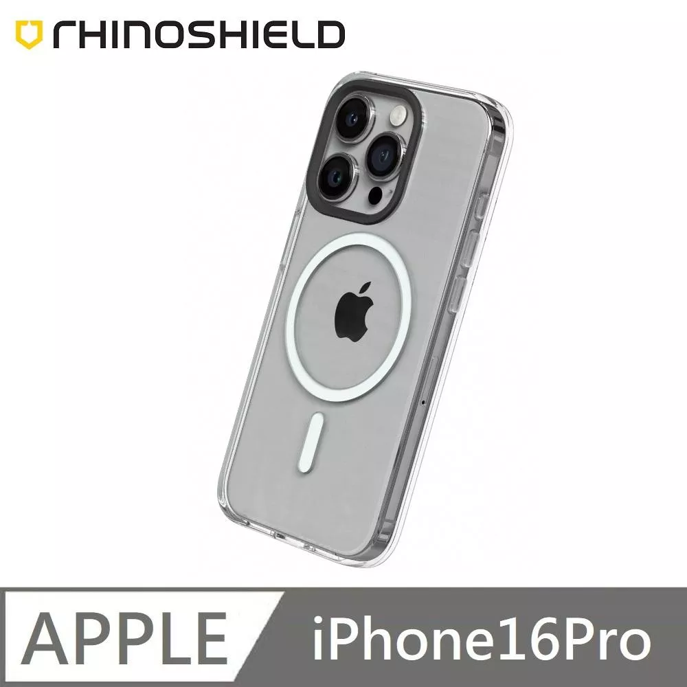 RHINOSHIELD 犀牛盾 Clear 透明防摔手機殼 MagSafe 超強磁吸 保護殼 適用 iPhone 16 Pro