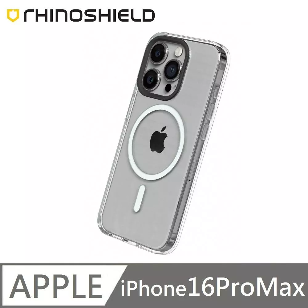 RHINOSHIELD 犀牛盾 Clear 透明防摔手機殼 MagSafe 超強磁吸 保護殼 適用 iPhone 16 Pro Max