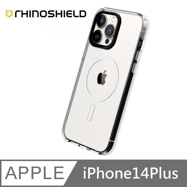 RHINOSHIELD 犀牛盾 Clear 透明防摔手機殼 MagSafe 超強磁吸 保護殼 適用 iPhone 14 Plus