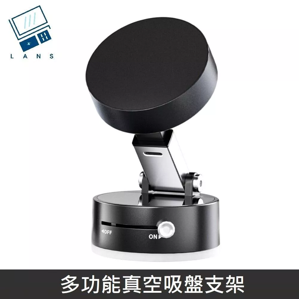 多功能真空吸盤支架 MagSafe磁吸 車載手機支架 雙吸盤手機支架 車用真空吸附 導航支架 - 黑色