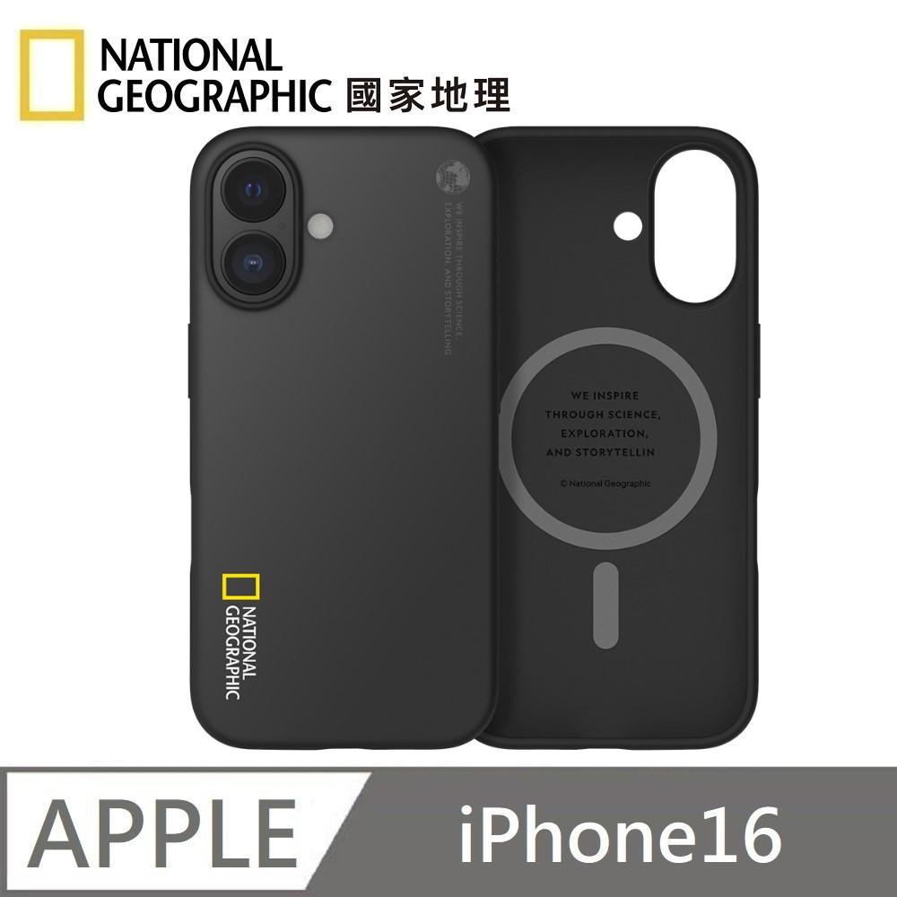 National Geographic 國家地理 Silicone 磁吸矽膠保護殼 MagSafe 磁吸手機殼 適用 iPhone 16 - 黑色