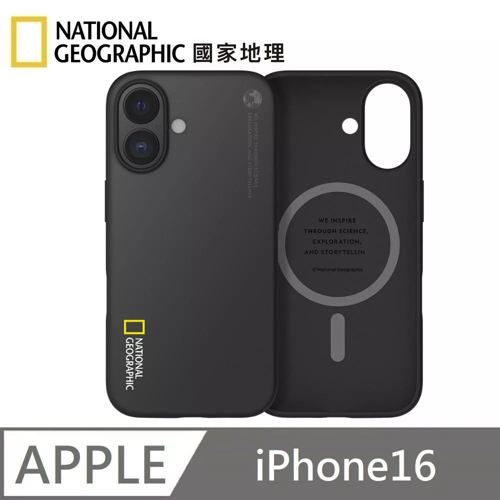 National Geographic 國家地理 Silicone 磁吸矽膠保護殼 MagSafe 磁吸手機殼 適用 iPhone 16 - 黑色