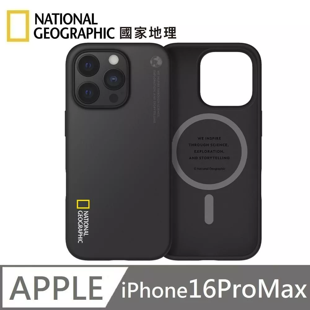 National Geographic 國家地理 Silicone 磁吸矽膠保護殼 MagSafe 磁吸手機殼 適用 iPhone 16 Pro Max - 黑色