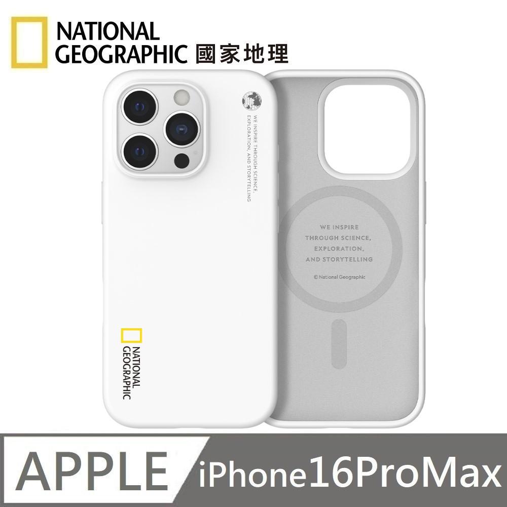 National Geographic 國家地理 Silicone 磁吸矽膠保護殼 MagSafe 磁吸手機殼 適用 iPhone 16 Pro Max - 白色