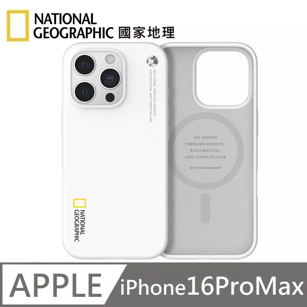 National Geographic 國家地理 Silicone 磁吸矽膠保護殼 MagSafe 磁吸手機殼 適用 iPhone 16 Pro Max - 白色